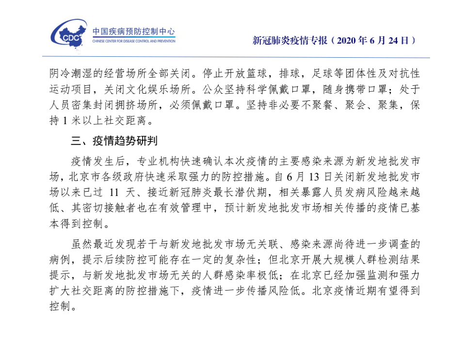 【新疆报告1例无症状感染者,小规模都是零申报吗】 【新疆报告1例无症状感染者,小规模都是零申报吗】