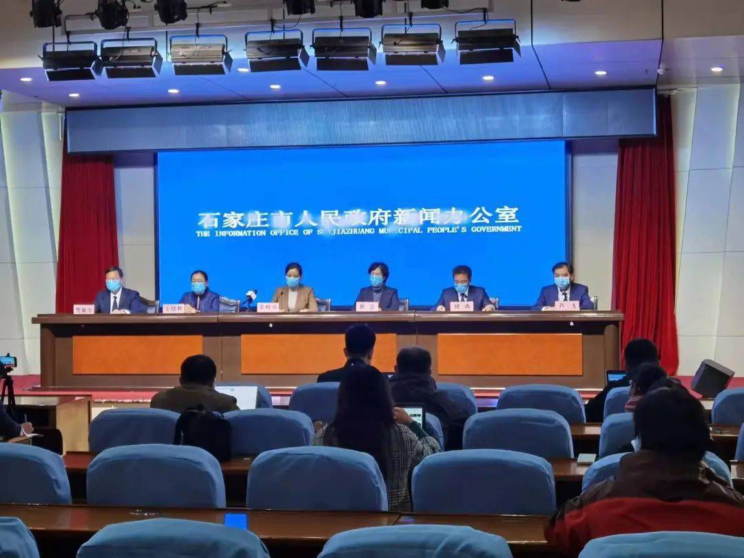 【石家庄新冠疫情最新消息，石家庄新冠疫情最新报道】