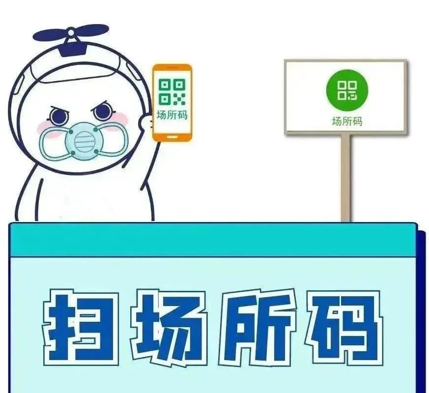 【除特殊场所外不查验健康码，除特殊场所外不查验健康码的原因】