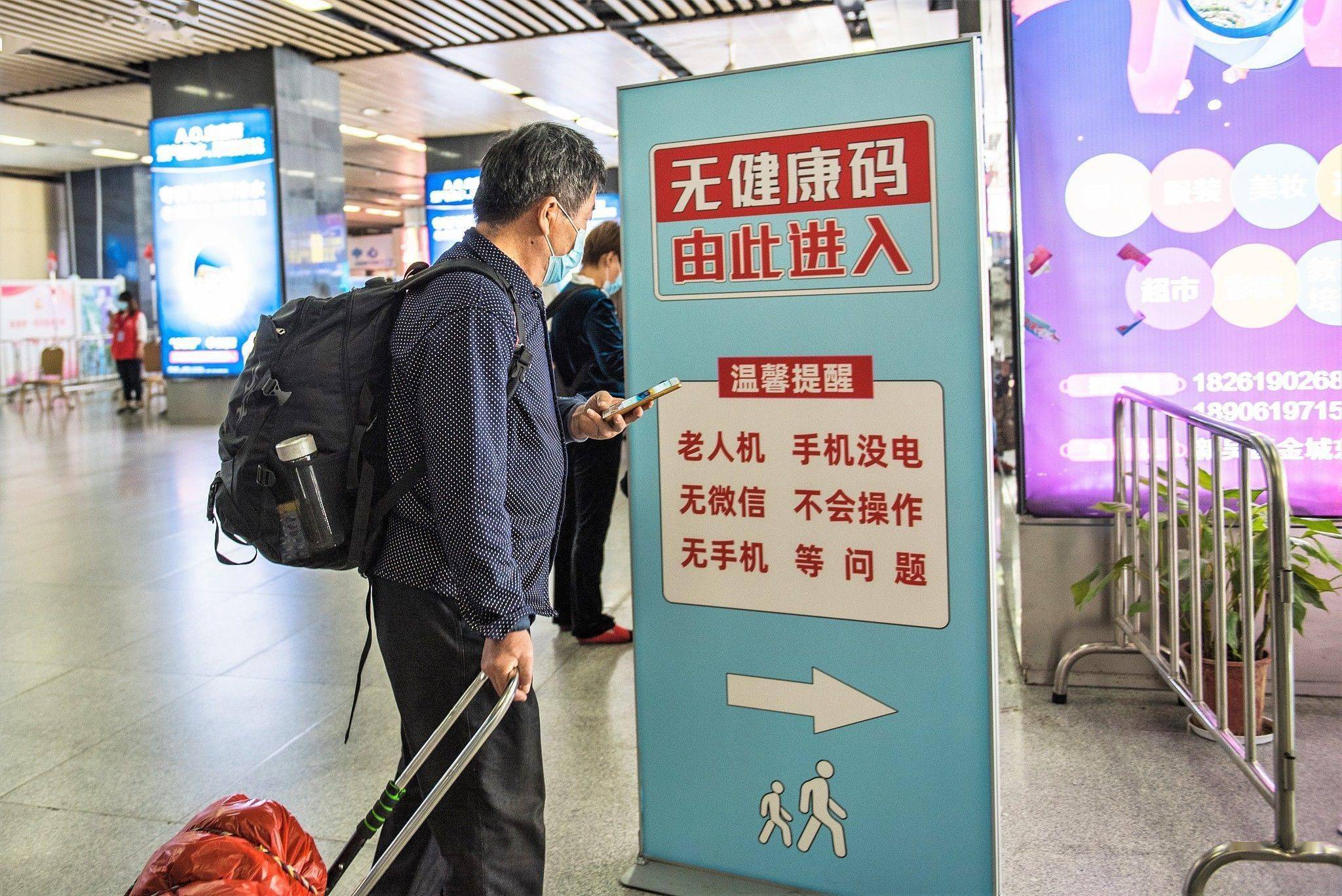 【除特殊场所外不查验健康码，除特殊场所外不查验健康码的原因】