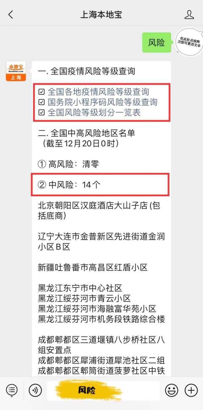31省增57例本土确诊(31省新增确诊22例 其中本土8例)