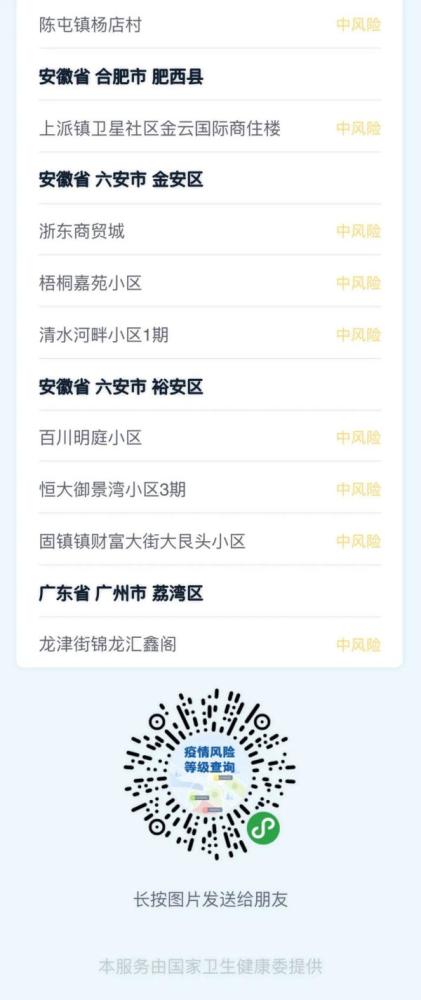 浙江昨日增38例确诊(浙江昨日增38例确诊病例多少)