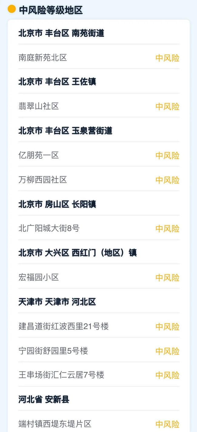 浙江昨日增38例确诊(浙江昨日增38例确诊病例多少)