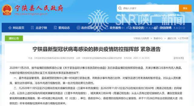 济宁检出阳性259人(济宁疫情怎么样最新消息) 济宁检出阳性259人(济宁疫情怎么样最新消息)