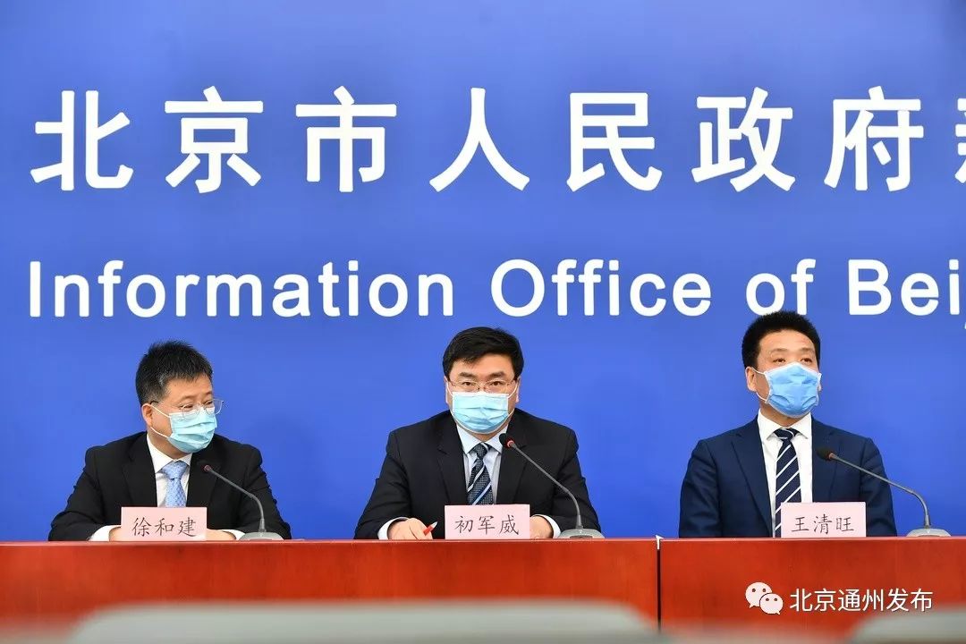 【通州疫情，通州疫情通报】