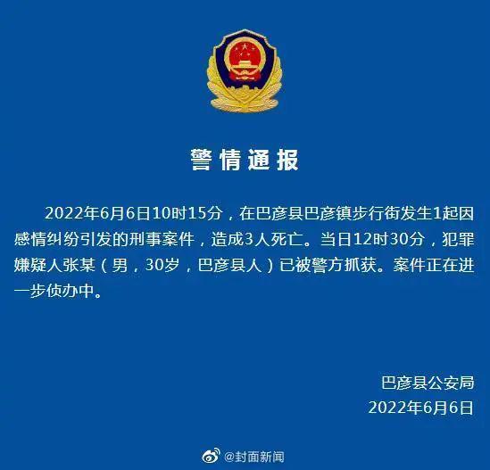 6月20日上海再封一个月传言不实(上海疫情封控是几月份开始的)