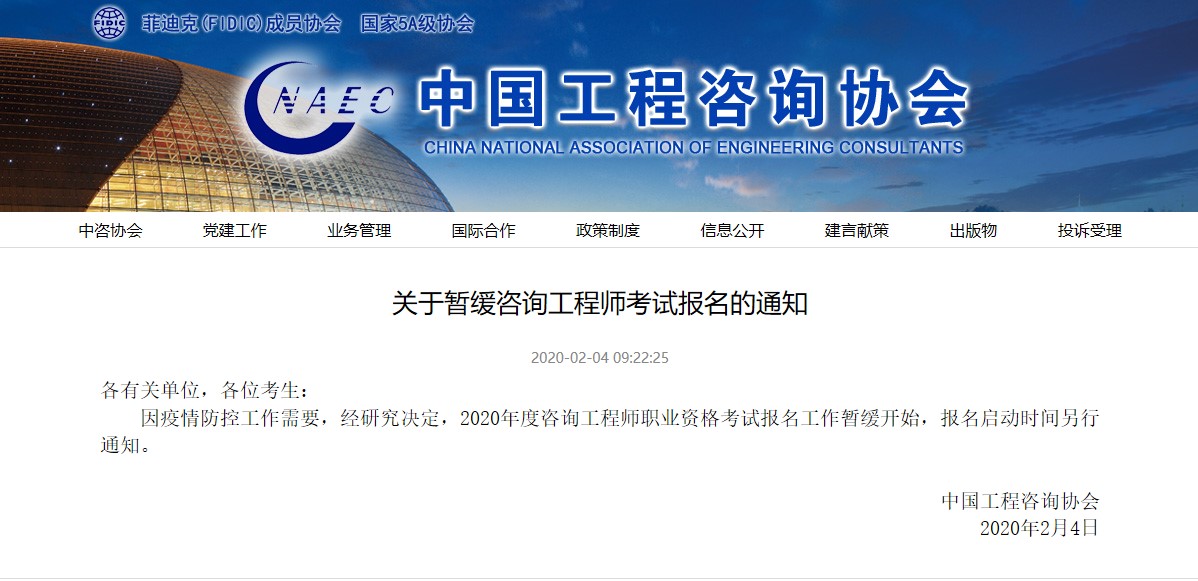 【石家庄疫情太严重了，石家庄疫情2020】