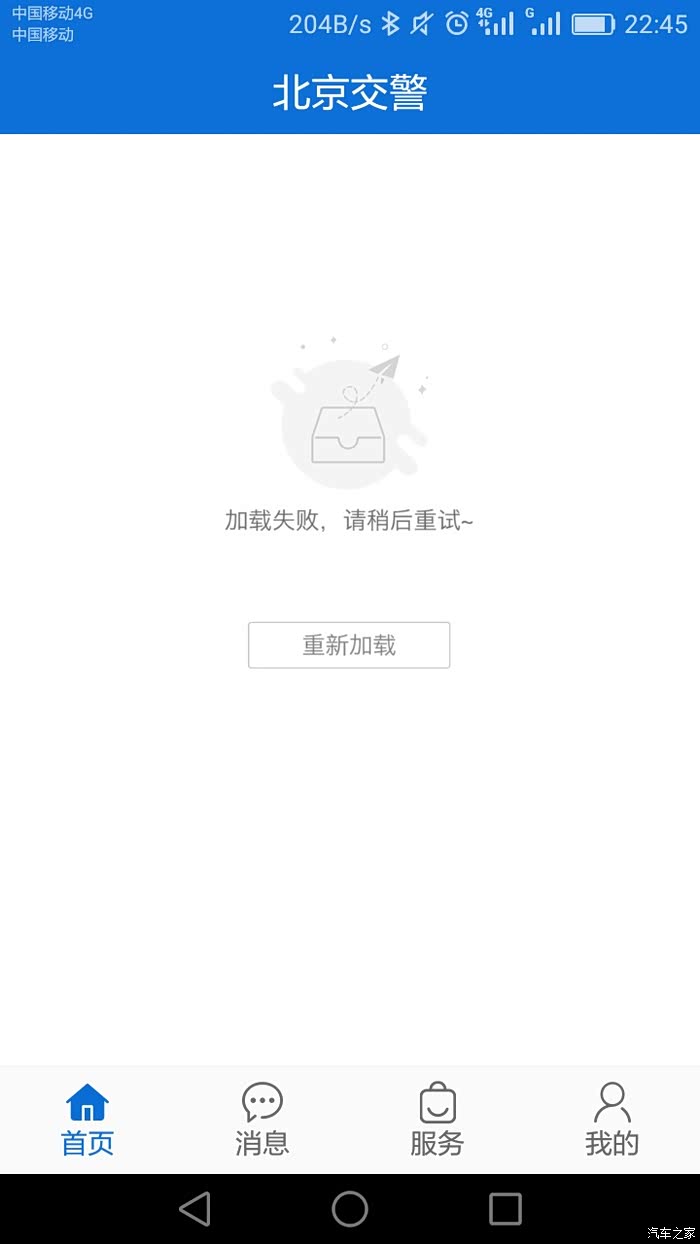 【出京最新规定，北京出京需要进京证吗】