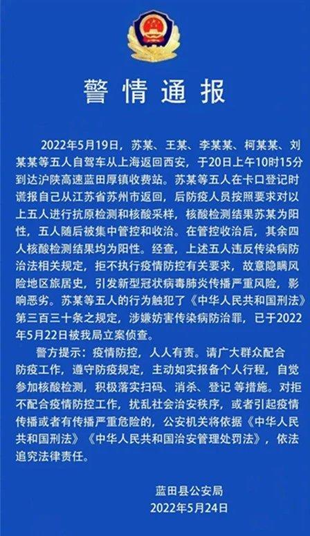 【苏州公布11例感染者详情，苏州确诊人数】