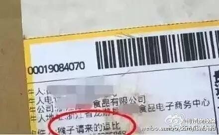 【北京1名快递配送员感染,北京快递小哥一览表】 【北京1名快递配送员感染,北京快递小哥一览表】