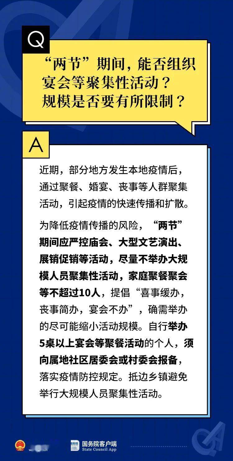 【浙江确诊病例破千，浙江确诊病例破千例了吗】