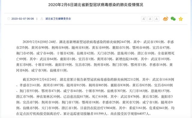 【浙江确诊病例破千，浙江确诊病例破千例了吗】