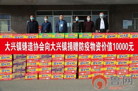 大兴疫情最新情况(北京大兴官方发布)