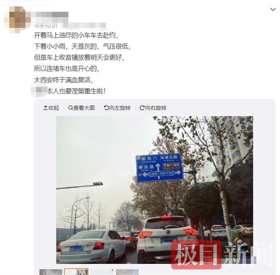 西安现在可以自由出入吗/西安现在可以自由出入吗最新消息