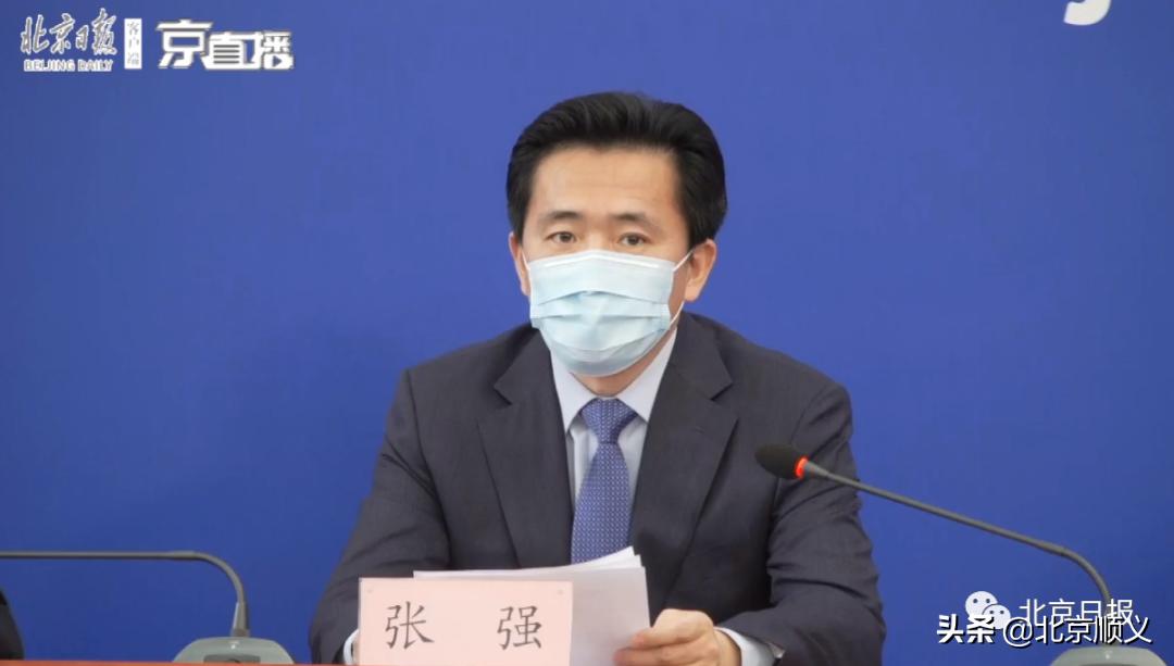 外省进京人员最新规定/外省进北京最新政策