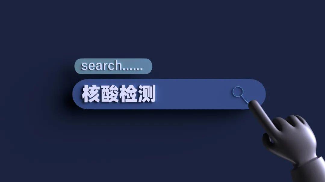全国超50城公共场所不再查验核酸(20多家公共场)