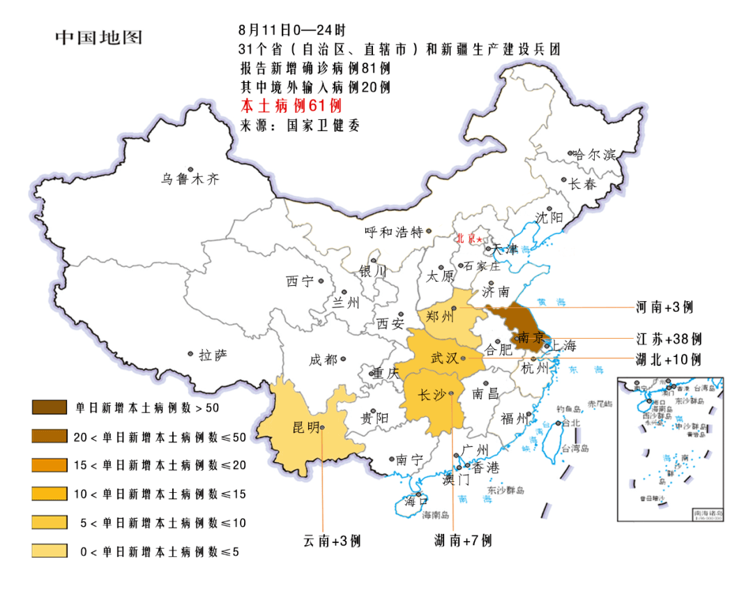 31省份新增61例本土确诊江苏38例(江苏新冠最新消息)