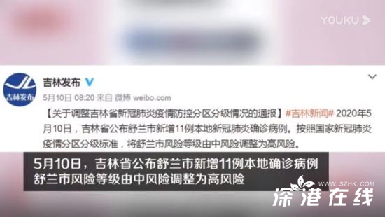 【吉林舒兰市新增3例确诊，14油耗投多少钱一公里】