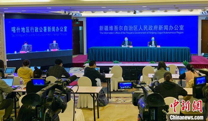 新疆喀什疫情(新疆喀什疫情防控新闻发布会)