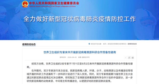 【河北新增本土无症状3例，河北又出现新病毒了吗】