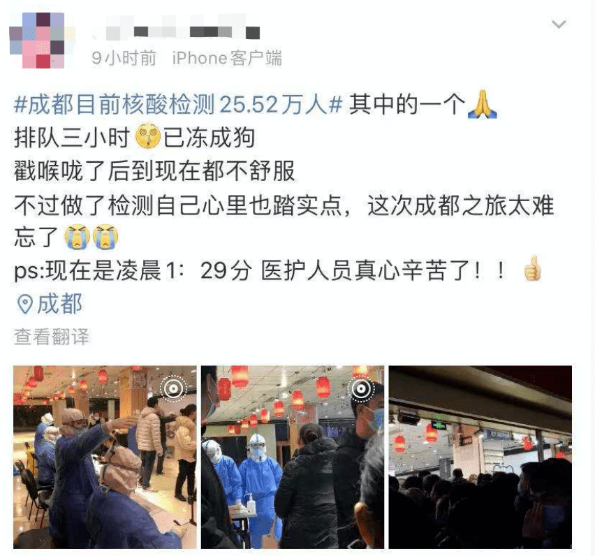 成都郫县疫情最新消息(成都郫都区百度百科) 成都郫县疫情最新消息(成都郫都区百度百科)