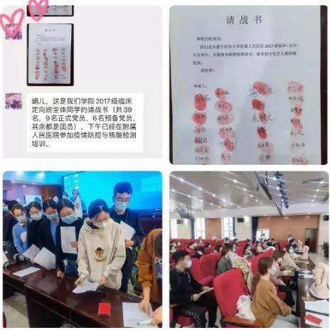 【31省增本土确诊30例，31省份新增本土】