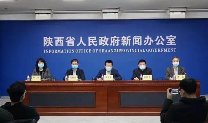 【陕西西安疫情最新，陕西西安疫情最新消息今天】