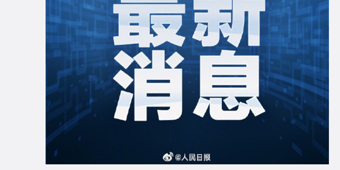 新疆新增病例112例(新疆新增本土病例28例)