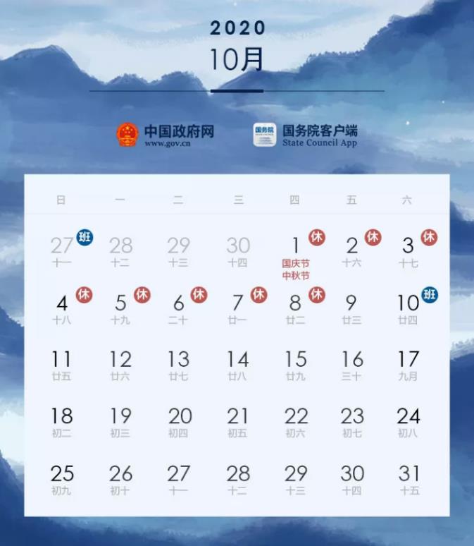 限号2022年9月最新限号时间(限号时间查询今天)