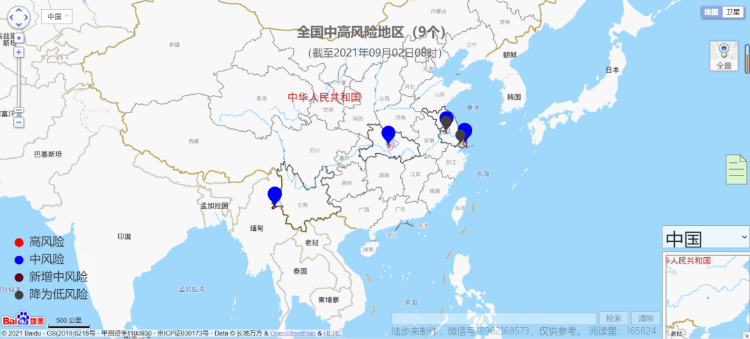 【全国最新疫情消息，全国疫情最新消息新增汇总】