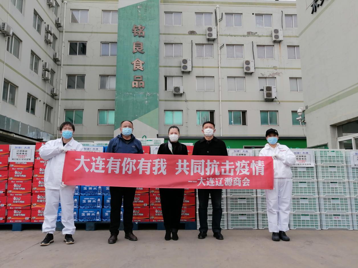 辽源疫情最新消息/辽源百度百科