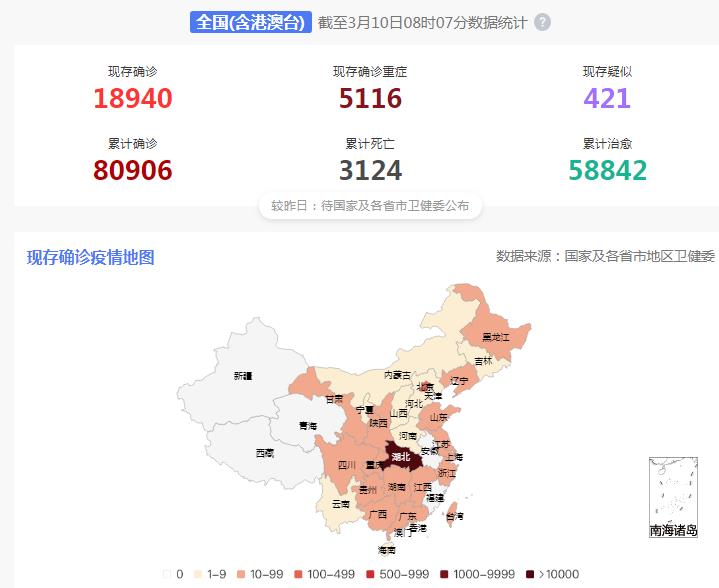 【镇海疫情最新消息，镇海疫情最新消息今天】
