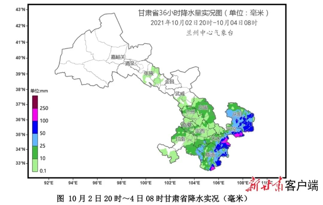 甘肃采取熔断措施暂停全省旅游/甘肃景区发生灾难