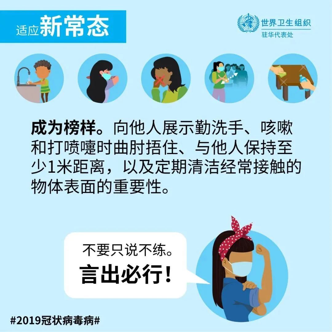 【疫情最新情况播报，疫情最新情况播报图片】