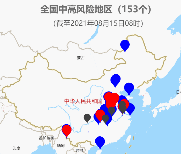 31省新增本土40例广西30例(广西新冠最新消息)