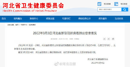 31省份新增本土确诊62例福建61例(31省新增本土8 31)