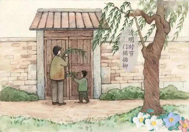 2021年4月4日几点交清明节/天津格林国际幼儿园学费