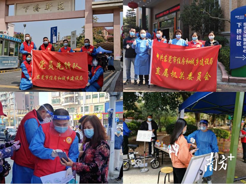 【东莞大朗疫情风险等级，广东东莞大朗镇属于哪个县】