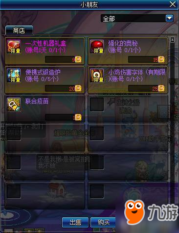 【北京67例感染者详情:含学生外卖员，7月北京感染者行动轨迹】