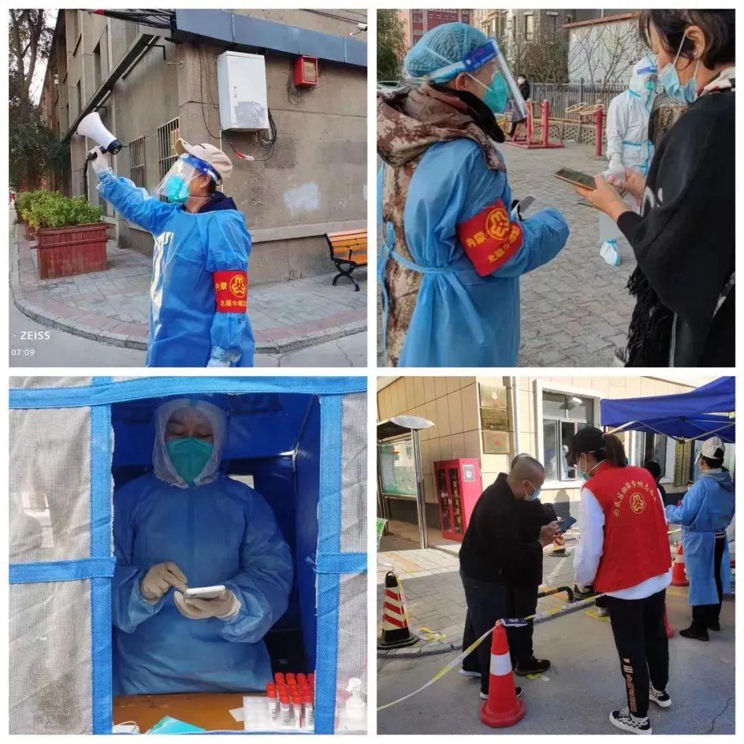 呼和浩特市最新疫情信息/呼和浩特市最新消息