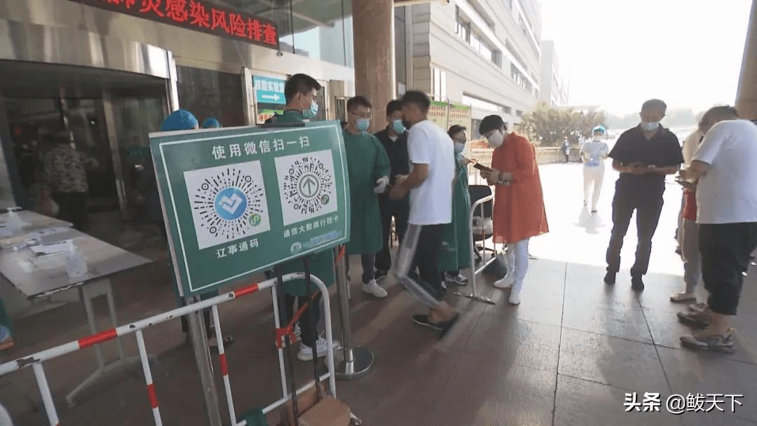 【西安市疫情最新报道，西安市新冠疫情管控时间】