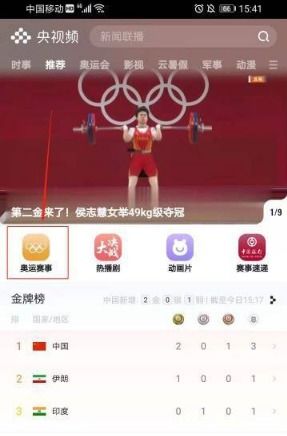 冬奥会闭幕式时间几点/冬奥会开幕式时间