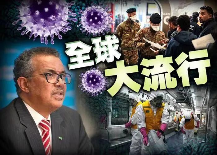 成都增5例本土病例/成都新冠疫情情况最新今天