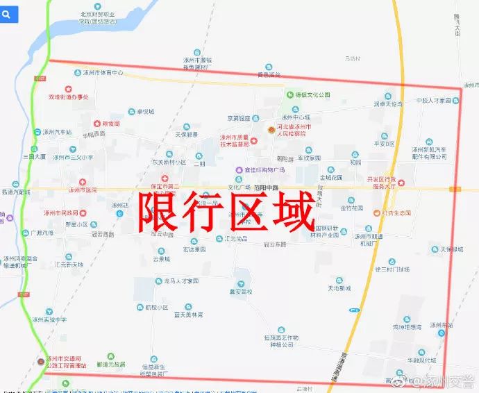 咸阳限号/咸阳限号规则和时间 咸阳限号/咸阳限号规则和时间