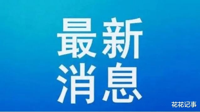 兰州疫情最新通报/兰州最新消息