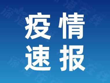 北京通州一市场57个点位阳性(北京通州百度百科)