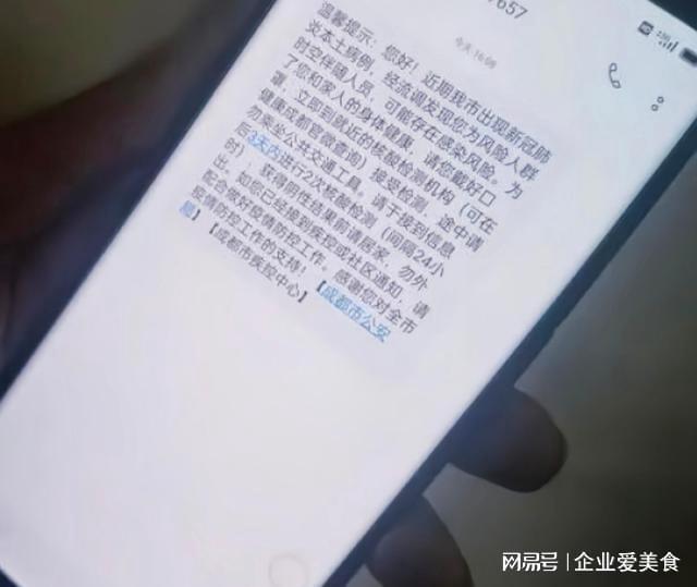 新一轮疫情波及20省38市(新一轮疫情有什么症状)