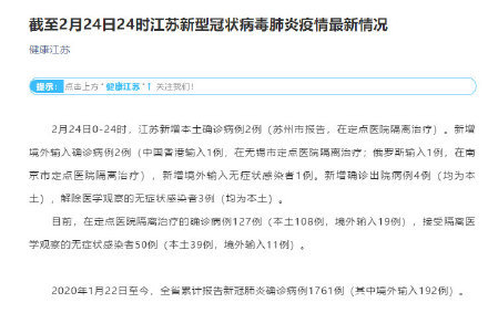 江苏新增本土确诊3例、无症状21例(月经期喝冰的会怎样)