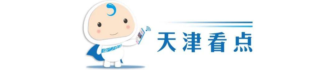 今天限号多少(今天限号多少号天津)