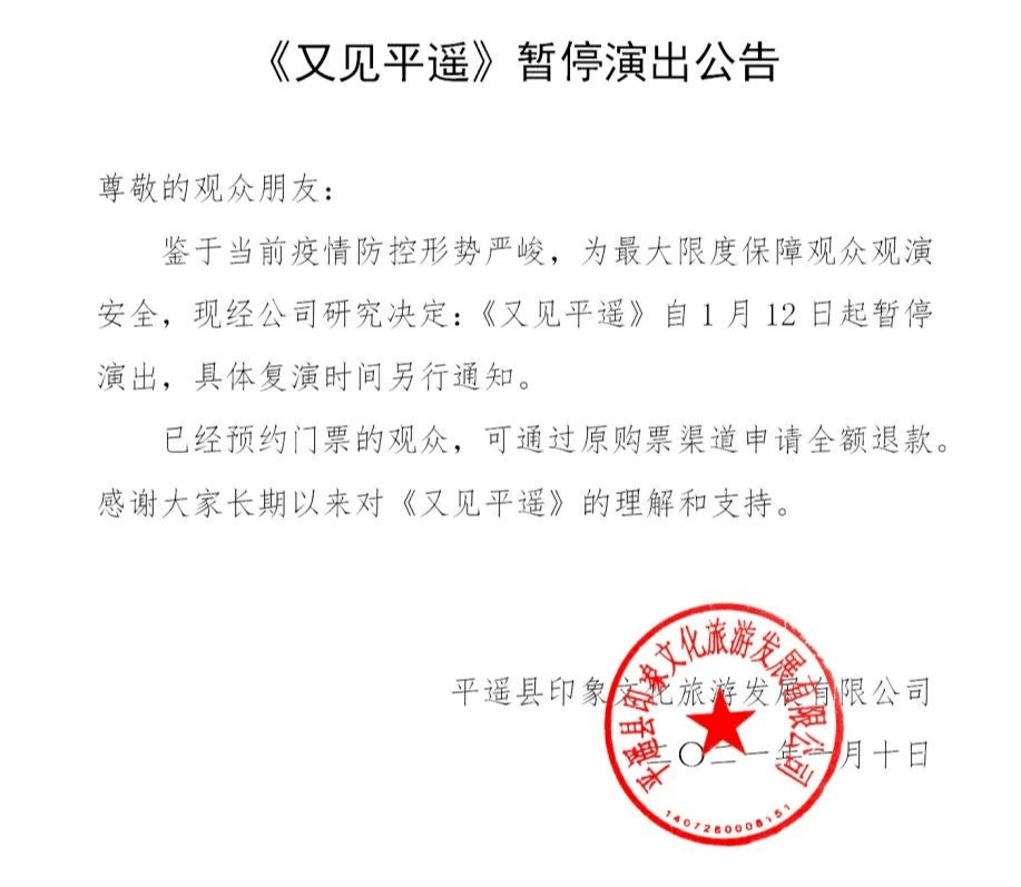 河北新增40例确诊病例均在石家庄(石家庄 病例)